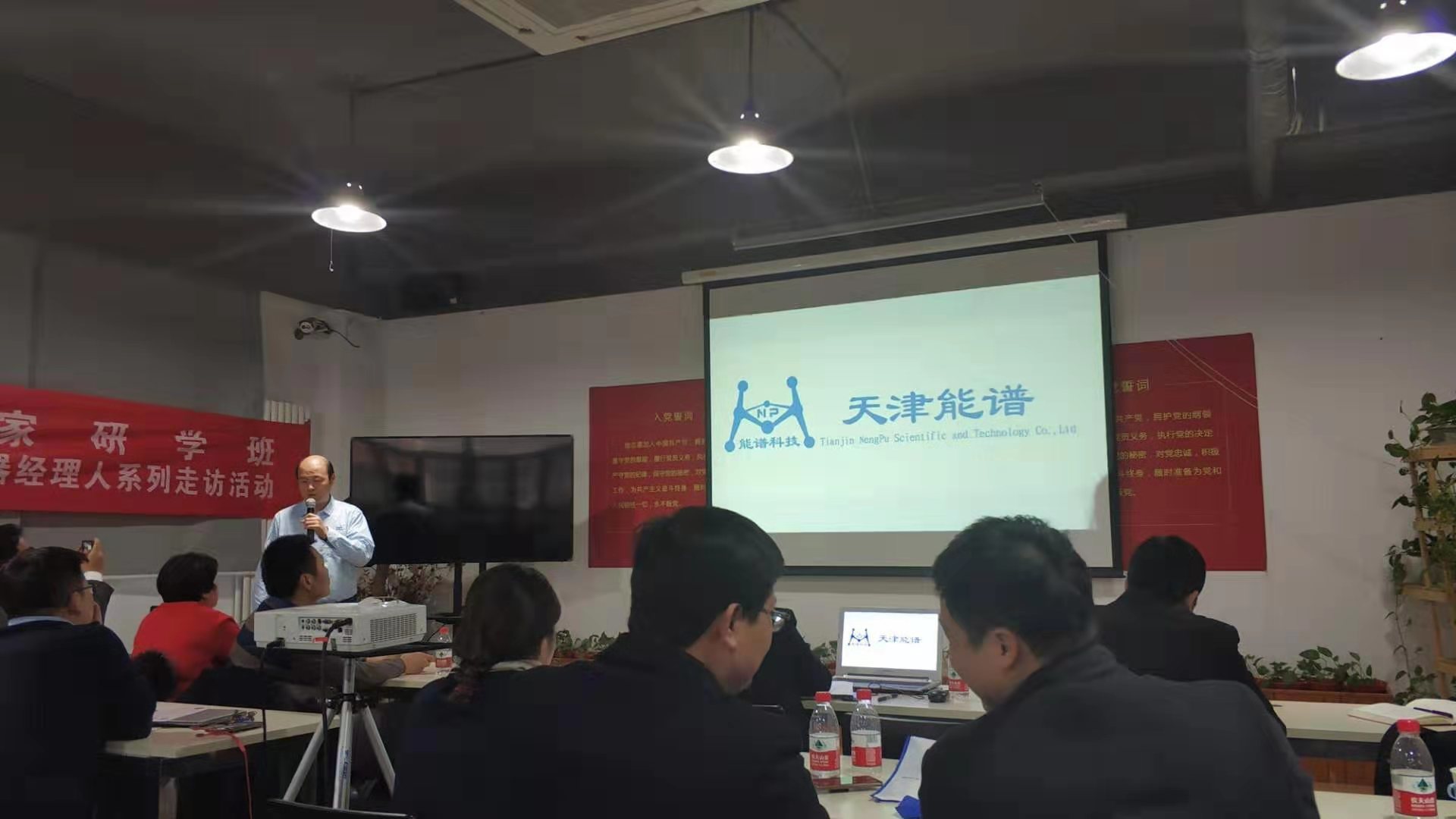 微信圖片_20191219134703