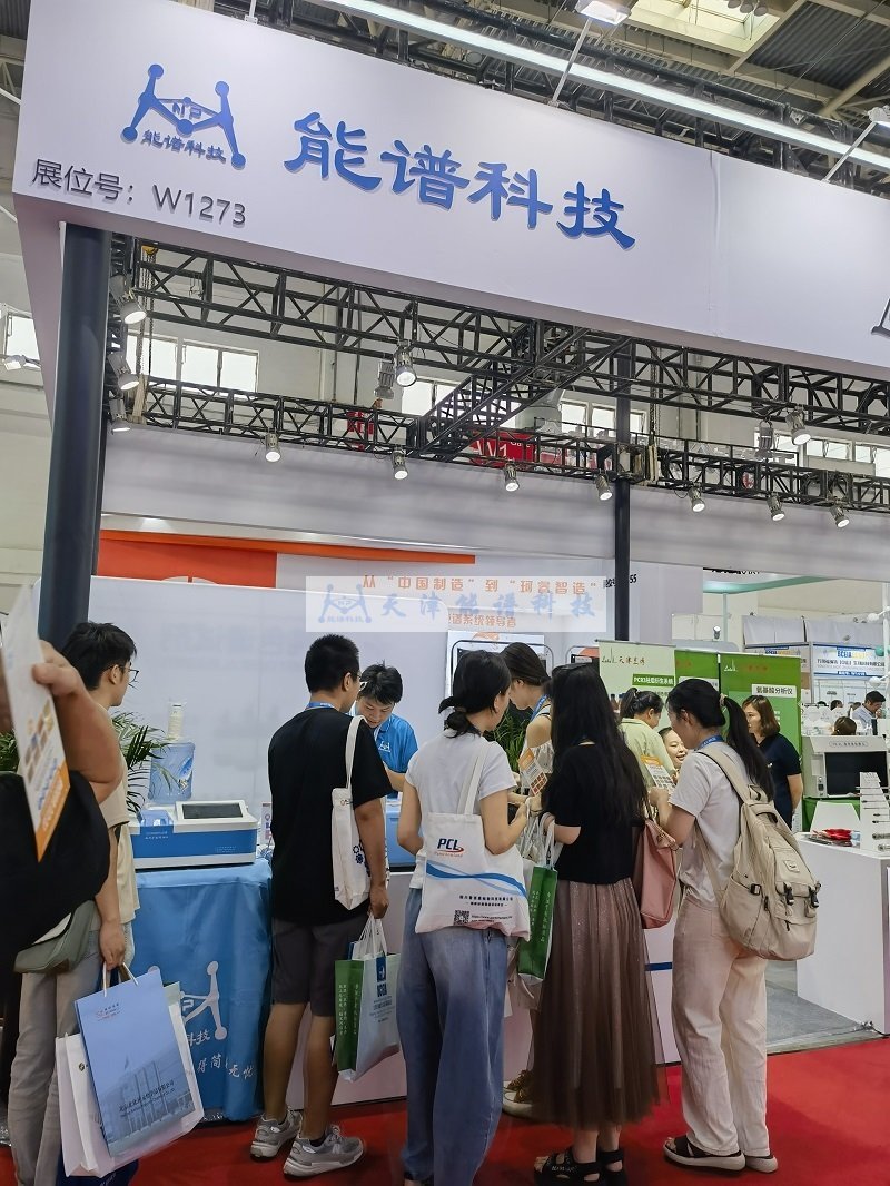 展臺4